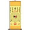 30cm Taoist Traditional Scroll Painting Huangdi Neijing Traditional Bagua Diagram view 1
