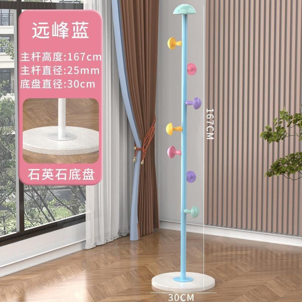 PATINS Color Storage Hanger Floor Standing Stone Slate Coat Rack Living Room Bedroom Floor Standing Coat Rack Children's Room Hanger