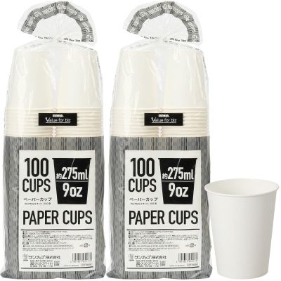 (Sunnap) Sunup Paper Cups, 9 oz, 2 Pack of 100, 200 Count, White Muji White [Safe Quality] (270ml/9oz)
