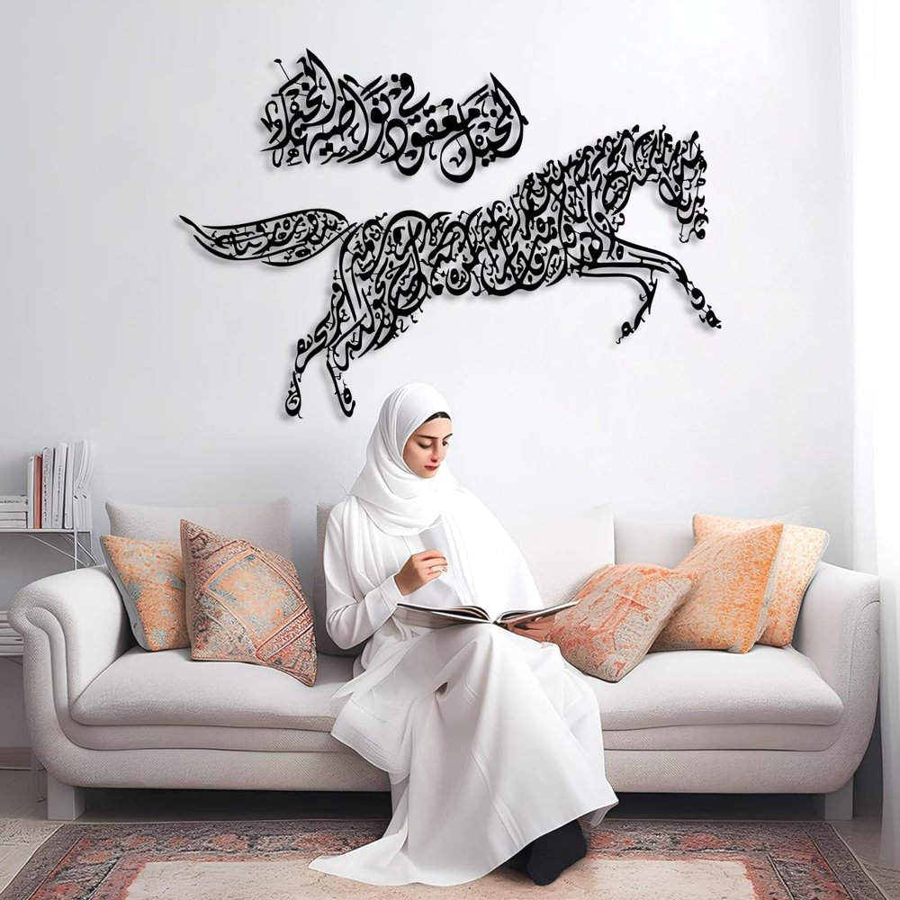 Metal Islamic Wall Art, Ayatul Kursi Metal Islamic Wall Art, Allah Decor, Modern Decor, Arabian Horse, Islamiction Decorations for Home, Housewarming Gifts (Black, 54"x29"/139x76cm, 27"x13"/69x35cm)