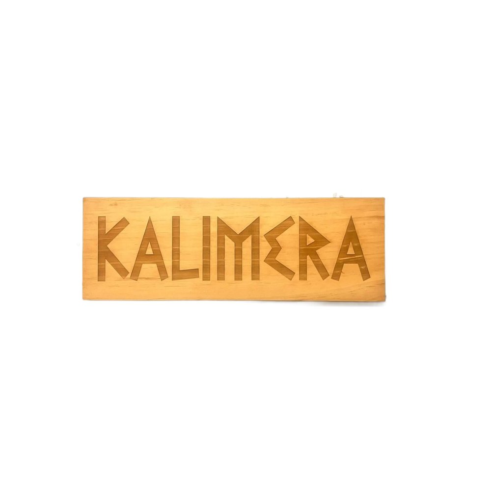 KALIMERA in Greek Greece for Taverna Cafe Home Decor Gift Engraved Sign Wood Plaque Grecian Style