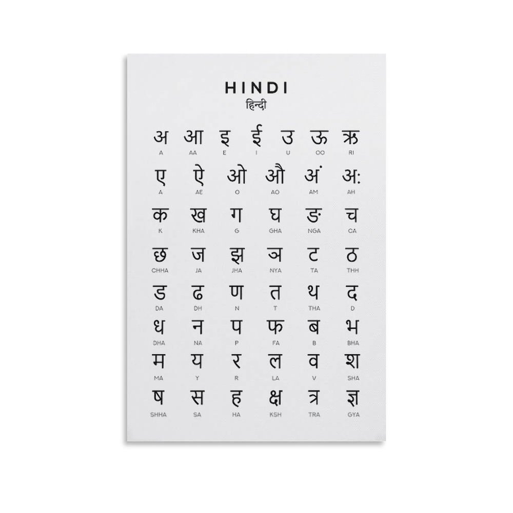 Hindi Alphabet Poster, Hindi Varnamara Black And White Wall Home & School Education Poster, Room Aes Canvas Painting Wall Art Poster for Bedroom Living Room Decor 20x30inch(50x75cm) Unframe-style