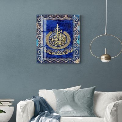Tempered Glass Islamic Wall Art, Ayatul Kursi Islamic Wall Decor, Islamic Gifts, Islamic Decor, Quran Art, Islamic Decorations for Home, Muslim Home Decor, Islamic Gifts, Arabic Calligraphy Wall Art, Islamic Favors, Ramadan Decorations, Eid Mubarak, 