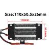 Idomin 300W 220V Incubator Heater Insulation-Thermostatic PTC Ceramic air Heater Electric Heater Heating Element 110 * 50mm view 2