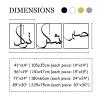 Cadeali Metal Islamic Wall Art, Sabr Patience, Grateful And Trust, Set of 3, 89"x30", Silver, Living Room Decor, Muslim Gift view 4
