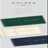 BTS : JUNGKOOK GOLDEN (SOLID Version) 1st Solo Album CD+Poster+Photocard+Symbol Sticker+Postcard+Photobook+Contents Envelope+(Extra BTS 6 Photocards+1 Double-Sided Photocard+Pocket Mirror) view 2