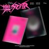 Stray Kids 8th Mini Album -ROCK STAR (ROLL ver.) view 2