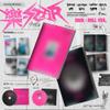 Stray Kids 8th Mini Album -ROCK STAR (ROLL ver.) view 3