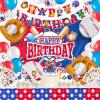 Baseball Party Decorations, Baseball Birthday Decorations Supplies Party Favors Birthday Banners, Baseball Temporary Tattoos, Baseball Balloons, Cupcake Topper Centerpieces, Backdrop Tablecloth view 1