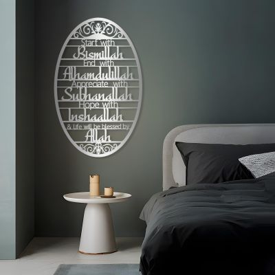Bismillah Metal Islamic Wall Art - Muslim Decorations, Ramadan Decor, Quran Wall Art for Living Room (24"x15" | 60x38cm, Silver)