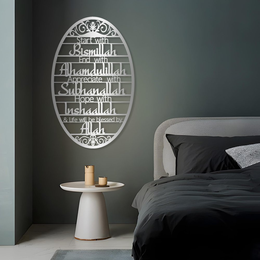Bismillah Metal Islamic Wall Art - Muslim Decorations, Ramadan Decor, Quran Wall Art for Living Room (24"x15" | 60x38cm, Silver)