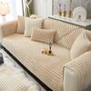 Thickened Fuzzy Sofa Covers 3D Striped Faux Rabbit Fur Couch Covers Super Soft Puffy Sectional Couch Slipcovers Non-Slip Furniture Protectors Warm Sofa Towel Blankets ( Color : Curry , Size : 90*90cm/ view 1