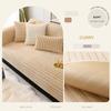 Thickened Fuzzy Sofa Covers 3D Striped Faux Rabbit Fur Couch Covers Super Soft Puffy Sectional Couch Slipcovers Non-Slip Furniture Protectors Warm Sofa Towel Blankets ( Color : Curry , Size : 90*90cm/ view 2
