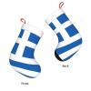 Flag of Greece Christmas Stockings Decoration Fireplace Tree Xmas Tree Decorations for Xmas Holiday Party Gifts 18-Inch view 3