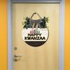 Ymaotrade Happy Kwanzaa Signs - Wood Hanging Door Sign, Holiday Decorations for Front Door, Wall, Home, Farmhouse Porch, Outdoor - 12" view 4