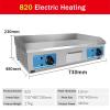 RUYICZB Commercial Griddle Electric Countertop Griddle Flat Top Grill Hot Plate BBQ Commercial Grill with Large Cooking Surface & Adjustable Temperature Control for Restaurant Grill & Kitchen,820 view 2