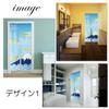 next.design Noren Japanese Style Doorway Curtain with a Picture of Mountain Fuji Printed on it (pattern1) view 4
