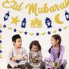 Kichvoe 3pcs Eid Mubarak Glitter Banner Decorative Hanging Flag for Eid Celebrations Easy to Install for Home Decor and Festive Events view 2