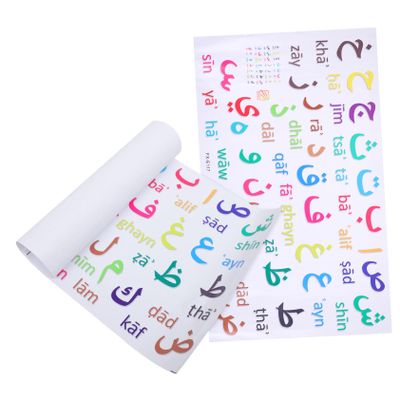 HOOTNEE Islamic Decorative Wall Stickers Alphabet Decals Adhesive PVC Boys and Girls' Room Decor No Residue Left