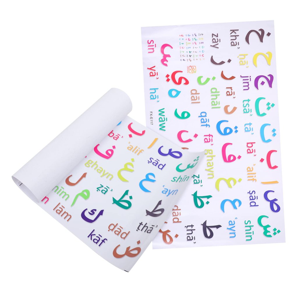 HOOTNEE Islamic Decorative Wall Stickers Alphabet Decals Adhesive PVC Boys and Girls' Room Decor No Residue Left