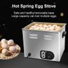 RESKIU Egg Boiler, Intelligent Automatic Electric Egg Cooker, uickly Makes 60 Eggs, 2600W,for Morning Tea Shops,Snack Bars,Food Courts,Western Restaurants, Perfect for Commercial Use. view 3