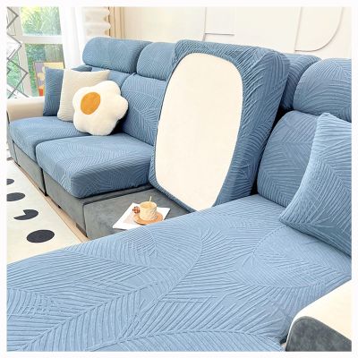 SPXMQSS L Shaped Couch Cover, Cover for Couch, Wear Resistant Jacquard Sectional Sofa Cover, Stretch Couch Cushion Cover with Elastic Band