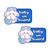 Nouiroy Funny Baby On Board Car Sticker and Decal-2 Pcs Cute Rabbit Baby in Car Decal Reflective Vinyl Sticker for Cars Window Bumper Baby Safety Warning Sign Sticker (Blueberry Rabbit, Blue) view 1