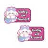 Nouiroy Funny Baby On Board Car Sticker and Decal-2 Pcs Cute Rabbit Baby in Car Decal Reflective Vinyl Sticker for Cars Window Bumper Baby Safety Warning Sign Sticker (Blueberry Rabbit, Purple) view 1