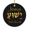 Yeshua Jesus Christian Unique Circular Christmas Tree Ceramic Hanging Radiate Holiday Elegance Home Decor0 view 1
