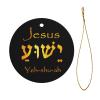 Yeshua Jesus Christian Unique Circular Christmas Tree Ceramic Hanging Radiate Holiday Elegance Home Decor0 view 2
