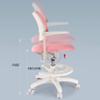 Liftable Study Chair Pedable Ergonomic Swivel Desk Chair Office Chairs Student Swivel Chair Writing Chair Suitable for Girls and Boys view 4