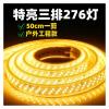 5 meters outdoor light strip led super bright waterproof 220Vled light strip strip switch home decoration living room ceiling background wall exterior wall ( Size : 220v276 lamp bead neutral light ) view 2