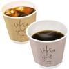 Japan Dexie KDNP11CF Paper Cups Insulated 11 oz, 136 ml, Dusty Color, 5 x 10, Heat Resistant, Cafe Style, Disposable, Made in Japan, Craft Taste view 3