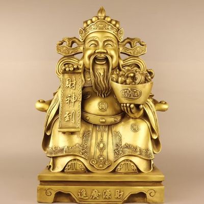 ZHONNA The God of Wealth, Made of Brass, worships Bronze Statues at Home, Buddha Statues of attracting Wealth and Treasures, and The God of Literature and Wealth,, 35*24*48.5cm15kg