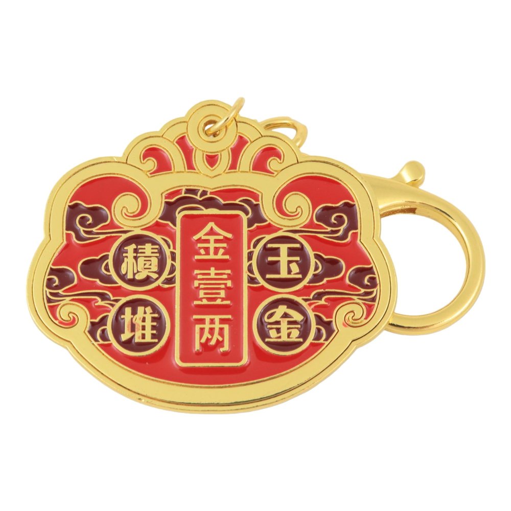 Feng Shui Wealth Lock Coin Amulet Keychain