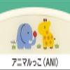 Sanshin Chemical PNS21EANI Square Partition Dish (Epochal) Made in Japan Animal view 2