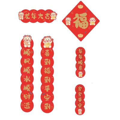 BULINO Chinese New Year Decorations Couplets,Couplet Set Chinese Decor Paper Decorations Window Decals Chinese Party Decorations Chinese New Year Decorations (Color : E) (Color : A)