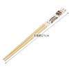 Skater ANT4-A Bamboo Safety Chopsticks 8.3 inches (21 cm) Bad Batsumaru Friend Sanrio Chopsticks view 4