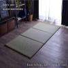 IKEHIKO Tatami Mattress, Japanese Rush Grass, Futon Mattress Bed Foldable Igusa, Traditional Natural Material, Breathable Sleeping Mat, Zen Yoga Mat, Made in Japan 1638 (Beige, 120210cm) view 2