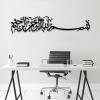 Metal Bismillah Islamic Wall Art, Islamic Wall Art, Muslim Wall Decor, Arabic Calligraphy Wall Art, Large Metal Basmala Wall Art, Ramadan Wall Decor, Metal Wall Art for Living Room (41"x9" | 105x24 cm, Gold) view 2