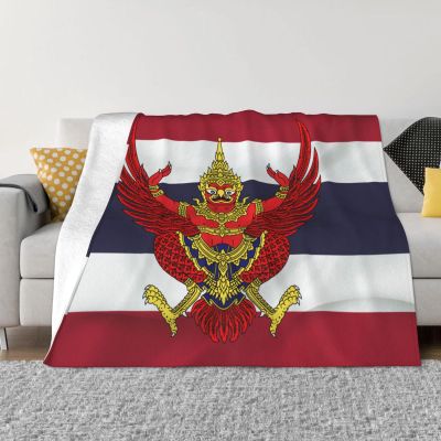 Rqwaaed Coat of arms of Thailand Cozy Up with Our Ultra-Soft Fleece Blanket - Perfect for Home and Travel 60"x50"