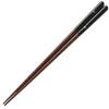 Hanabiyori YMK100-842H Wooden Boxed Pair Chopsticks Set (Red, Black) Gift Present, Chopsticks Rest 8.3 inches (21 cm), Chopsticks Rest (Diameter 1.6 x Height 0.4 inches (4 cm) x Height 0.4 inches (1 view 2