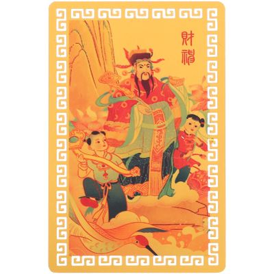 ABOOFAN Chinese Feng Shui Tai Sui Amulet Card God of Wealth Card Chinese Talismen Amulet Card 2024 Year of The Dragon Taisui Card Plaque Luck Protection Cards for Wealth
