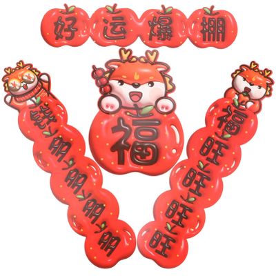 Amosfun 1set Chinese Year Couplets Fu Character Door Decor for Lunar Year Festival Unique Design Festive Spring Festival Wall Hanging Adds Humor and Creativity to Your Home