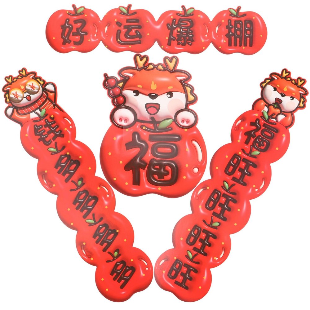 Amosfun 1set Chinese Year Couplets Fu Character Door Decor for Lunar Year Festival Unique Design Festive Spring Festival Wall Hanging Adds Humor and Creativity to Your Home