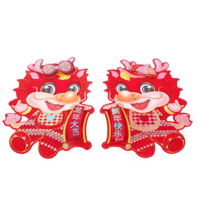 balacoo 2pcs Dragon Door Stickers Chinese Year Decorations Bright Colors Patterns Easy to Install for Home Decor