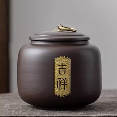 12cm Purple Sand Tea Jar Carving High-end Tea Storage Sealed Jar Ceramic