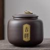 12cm Purple Sand Tea Jar Carving High-end Tea Storage Sealed Jar Ceramic view 1