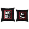 "Girlfriend" Funny Korean Word Throw Pillow view 3