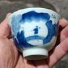 7cm Blue and White Jade Bottom Pattern Ceramic Tea Cup Vintage Kung Fu Tea Set view 1